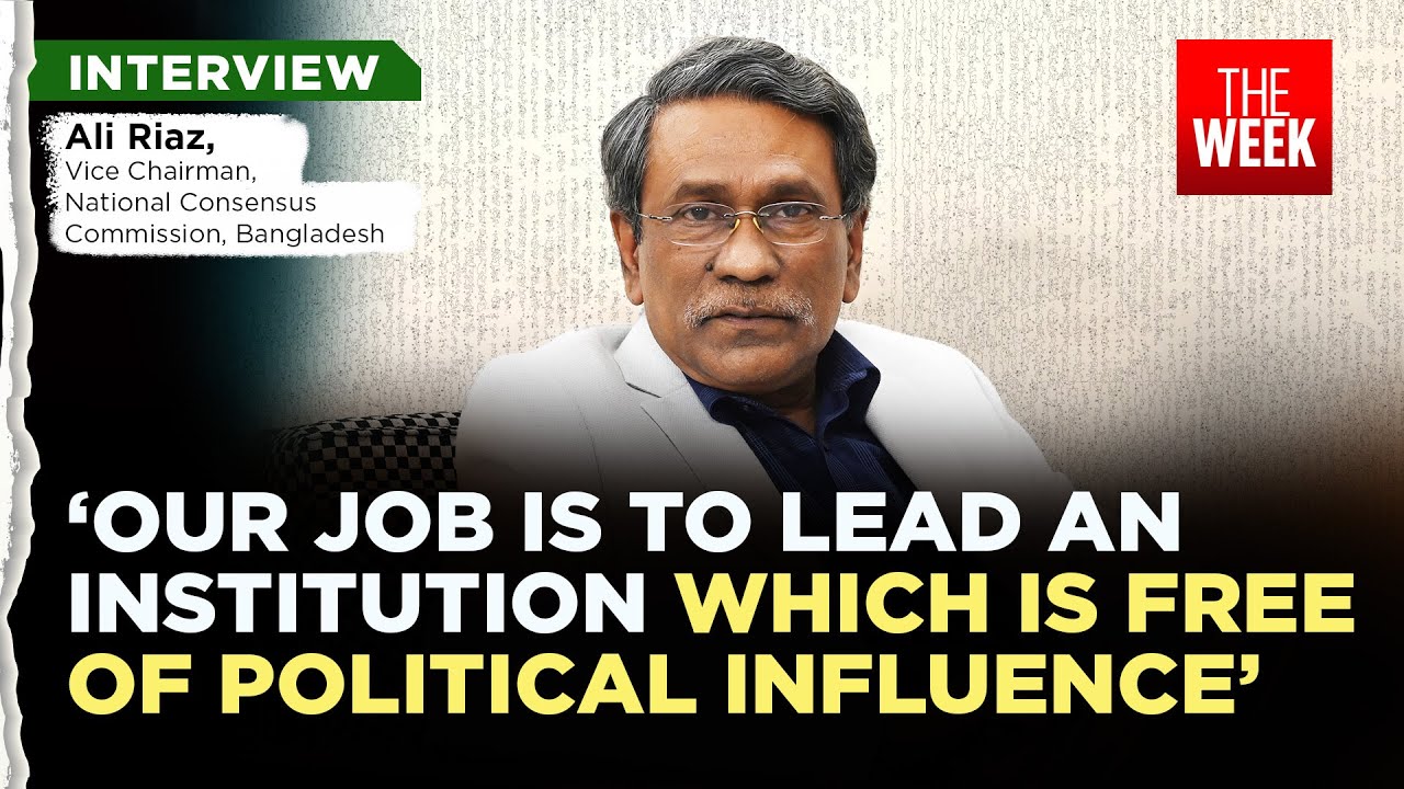 Ali Riaz interview | Vice Chairman of the National Consensus Commission ...