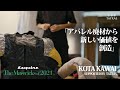 KOTA KAWAI「アパレル廃材から新しい価値を創造」 ｜The Mavericks of 2021｜ Esquire Japan
