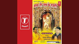 Download Lagu Aa Gaye Baba Tere Naam Ke Pujari MP3 Download Lagu Aa Gaye Baba Tere Naam Ke Pujari MP3