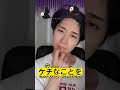 顔って綺麗に見える理想的なバランスがあるの知ってた？