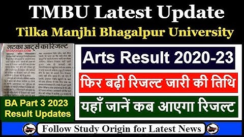 TMBU Part 3 Result 2020-23 Arts | TMBU BA Part 3 Result Kab Aayega | TMBU Result Part 3 Arts 2023