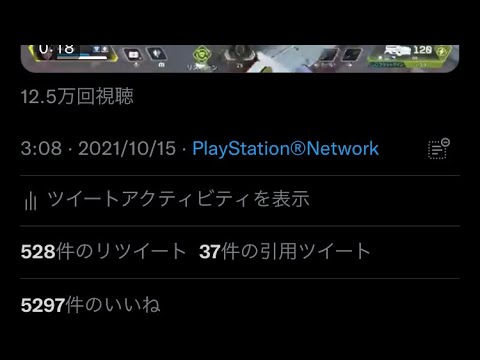 Twitterで10万再生された中学生プレデターの戦い方
