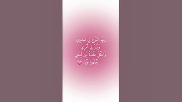 #المصحف #تلاوة_خاشعة #راحة_نفسية #قرآن #اسلام_صبحي
