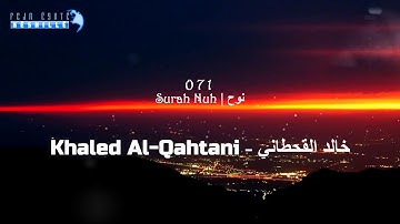 071  Surah Nuh | Khaled Al Qahtani - خالد القحطاني - سورة نُوح|