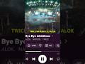 [TWICE] NAYEON × DJ ALOK「Bye Bye Inhibitions」/ ナヨンがEDM！🔥