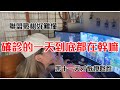 我的確診日記 | 聯盟戰棋到底怎麼玩 | 房間一角の介紹