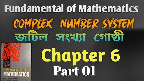 Fundamental of mathematics Chapter 6 || part 1|| Complex Number জটিল সংখ্যা গোষ্ঠী  Honours 1st year
