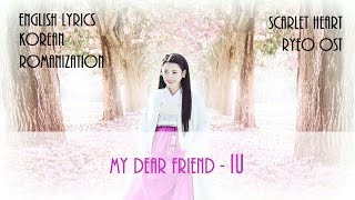 [LYRICS VIDEO] IU (아이유)_(친구야 친구) MY DEAR FRIEND_SHR OST_[YUN-AH K] chords