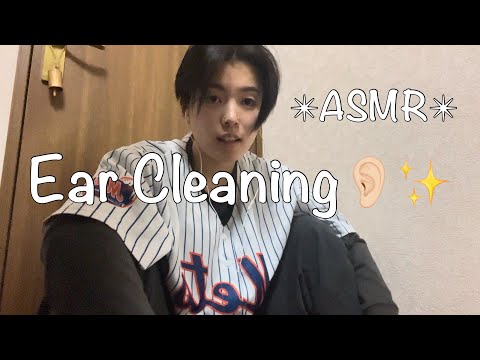 English ASMR | Ear Cleaning After A Bath Roleplay 🫶🏻お風呂上がりの耳かきロールプレイ