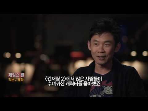 [더 넌]의 모든 것 영상