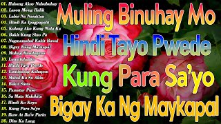 Sabi Mo Ako Lamang💖Nagmamahal Kahit Bawal || Best OPM Love Songs 2025 || Tagos Sa Puso 70s 80s 90s