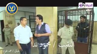 بالفيديو النقيب / محمود ندا / القبض على (طارق ) أخطر مسجل بمدينة شبرا الخيمة / قناة الحياة