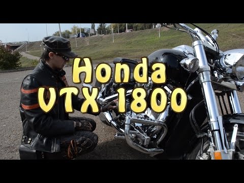 [#Докатились!] Тест драйв Honda VTX 1800. BFG 9000.