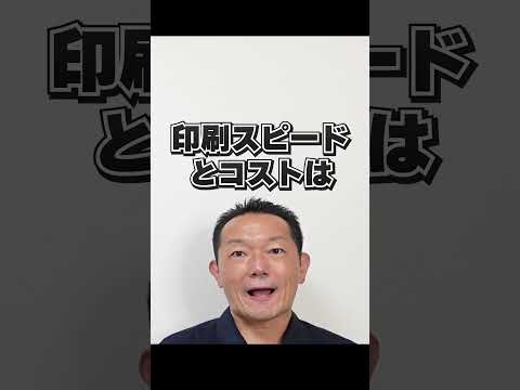 2025年版 目的別おすすめ【プリンター】②