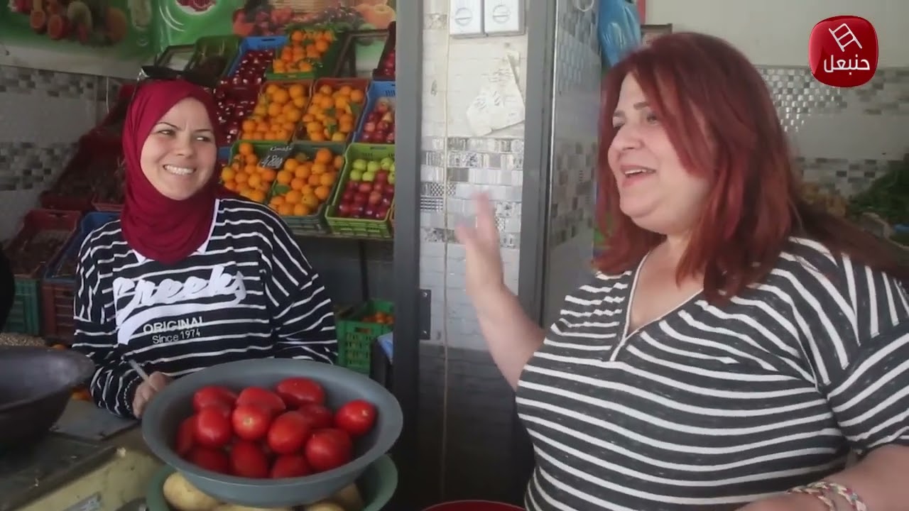 القفة في الجم خيرات ربي من افضل الحلقات في رمضان 2025