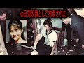狂気の物語 - サイコパスの奴隷として過ごした40日間。誘拐された少女