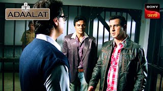 Adaalat | আদালত | Ep 192 | 11 Apr 2024 | Full Episode