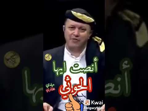 هؤلاء هم اليمنيون الاقحاح وليس عب يد خا من ئي