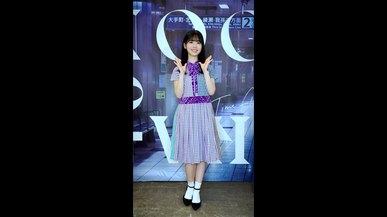 チェックの柄のワンピースが可愛くてお気に入りです Byあやめ 乃木坂ダンスプレイリスト 筒井あやめ ぐるぐるカーテン Timeflies 乃木坂46 Youtube