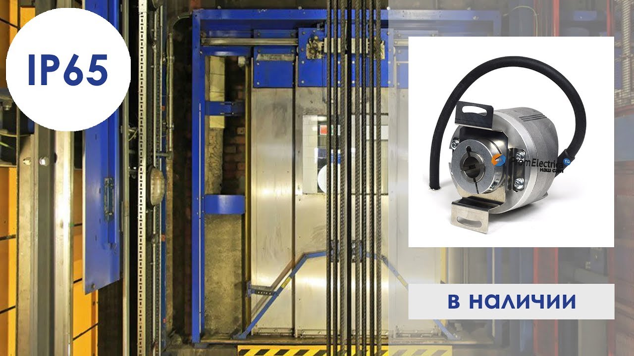 Энкодер Baumer в корпусе 58 мм со сквозным полым валом 12 мм; Артикул EIL580P-TT12.5PF.04096.B