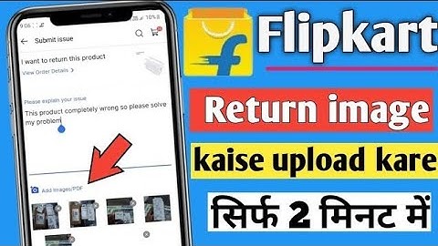 How to return order image upload in Flipkart 2024 | Flipkart me return order image kaise upload kare
