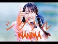 【女性アイドルが歌う】WANIMA 「シグナル」歌ってみた