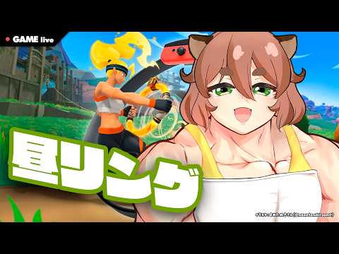 【 #昼活 】昼リング【Vtuberきぬた博士】