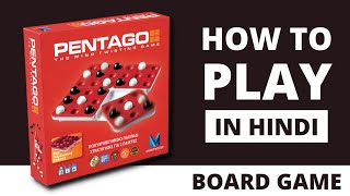 How to Play 'Pentago' Board Game (in Hindi) | Best 2 Player Board Games in India. screenshot 5