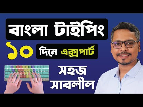 ভিডিও: আপনি কিভাবে একটি ডাচ অক্ষর টাইপ করবেন?