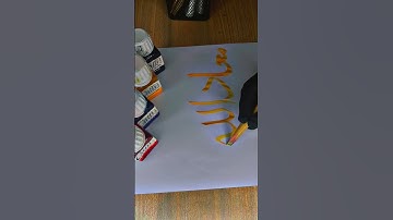 Maazullah name calligraphy |arabic calligraphy tutorial |The Hijabi Calligrapher