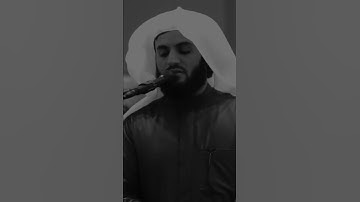 رعد محمد الكردي 🌝🤍 اجمل حالات واتس اب دينية سورة هود فيديو قصيره