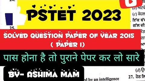 PSTET solved previous year question paper of 2015 ,,,with official answers ......