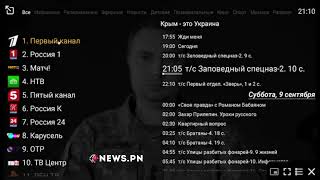 ПН TV: Кабельне ТБ у Криму показазало привітання Буданова з Днем ГУР Міноборони України