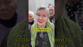 Если Вы Смотрите Это Видео