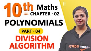 Class 10 Maths Chapter 2 | Polynomials | Division Algorithm | Part 4