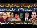 Pakistan army feels heat of social media  but what are solutions 