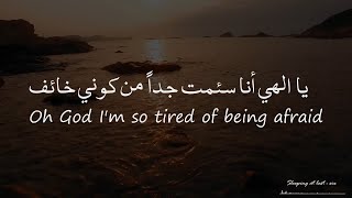 Sleeping At Last - Six مترجمة