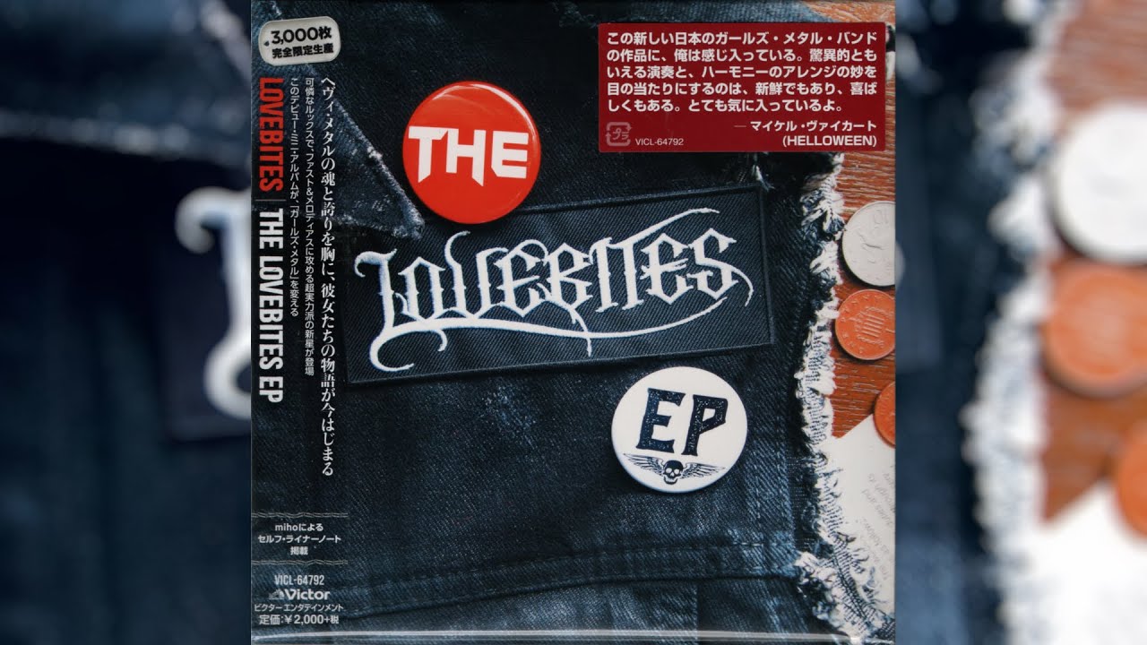 THE LOVEBITES EP