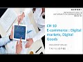 CH 10 - E-commerce Digital markets, Digital Goods