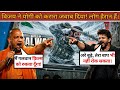 Galwan Movie BANNED? | Yogi Adityanath vs Vijay Thalapathy | Battle of Galwan Controversy Explained