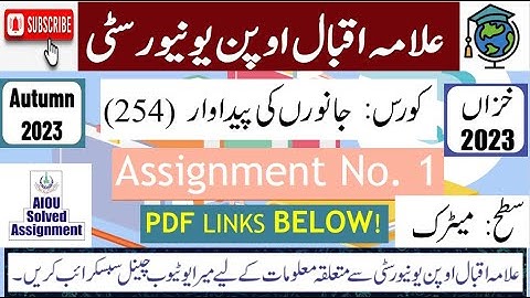 ⏩ AIOU Code 254 Solved Assignment No.1 Autumn 2023 || Subject: Livestock Production || Level: Matric