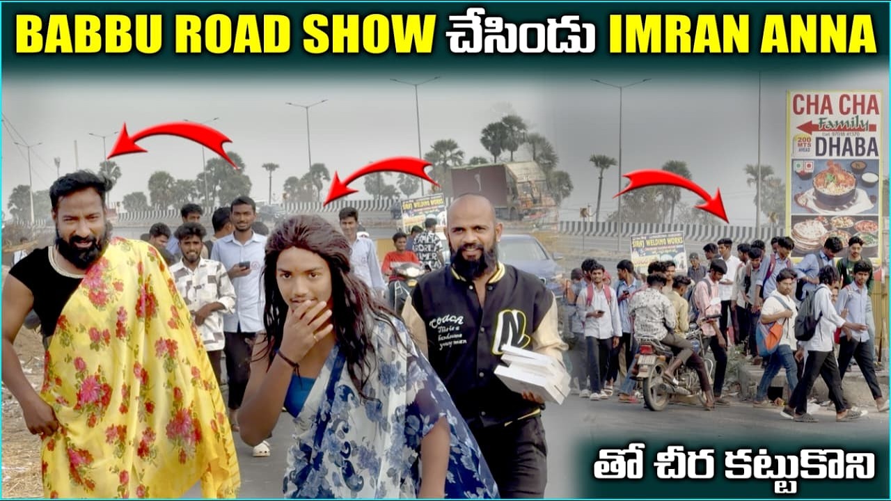 BABBU ROAD SHOW చేసిండు IMRAN ANNA తొ చీర కట్టుకొని | Pareshan Boys1
