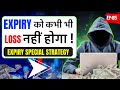 Expiry Day Trading Strategy for Hero - Zero in Share Market | Ep-01| Best Trading Strategy