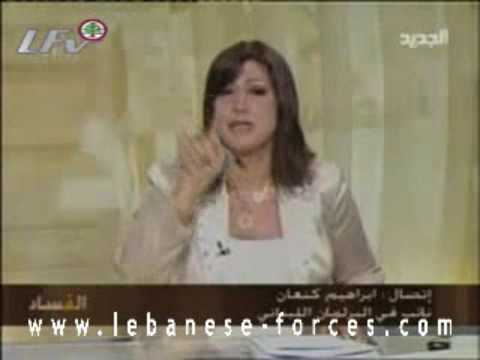 ibrahim kanaan vs. Ghada eid the remix