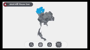 🔴สอนการใช้ Mouse Over by PowerPoint