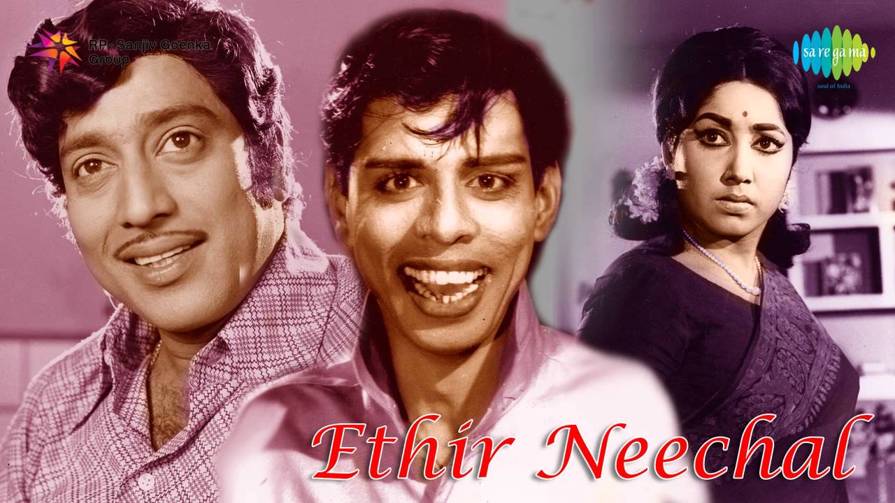 neerkumili songs