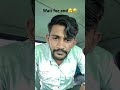 टैलेंट to कूट कूट कर भरा है कमी है तो सब्सक्राइबर कि वो आप पूरी कर दो 🙏👍 #comedy #funny #tranding