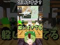 らーばのサインが読めなすぎる件について【無名の光】#shorts