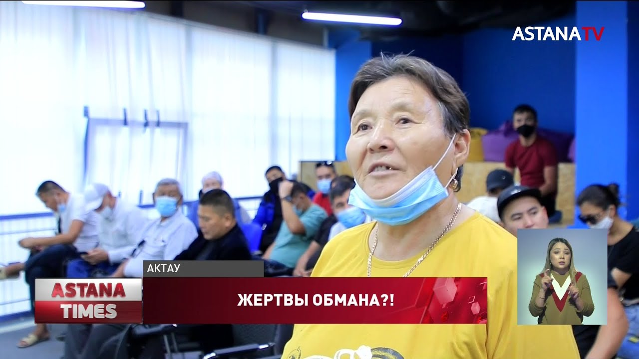 графики финансовых пирамид. жертвы финансовых. жертва финансовой пирамиды.