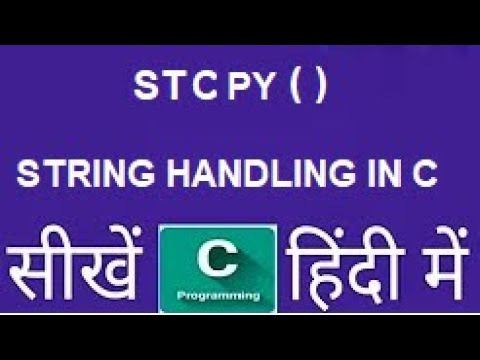 STRCPY() STRING HANDLING FUNCTION IN C (HINDI/URDU)| STRCPY IN C HINDI